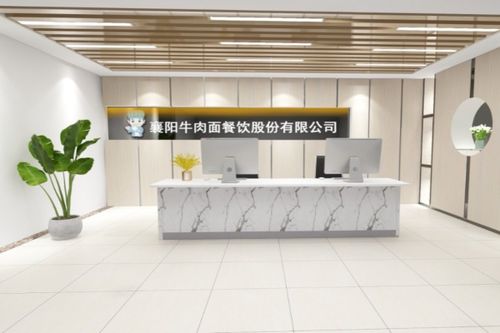 襄阳牛肉面 传统风味与现代经营的完美融合