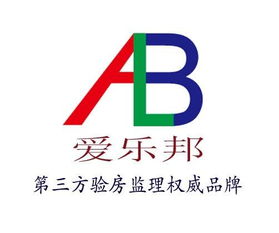 爱乐邦房产咨询北京 专业服务，助您安家置业